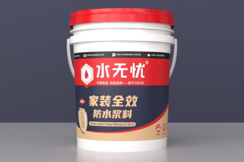 水無憂S905金盾家裝全效防水漿料